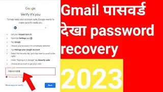 how to get Google account security code 2023 |  Security Code Wrong Code Problem
