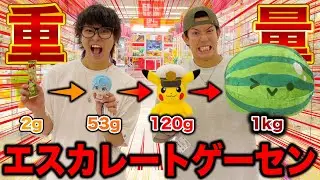 【白熱】どんどん重い景品を獲らなくてはいけないゲーセンがカオス過ぎたんだがwwww
