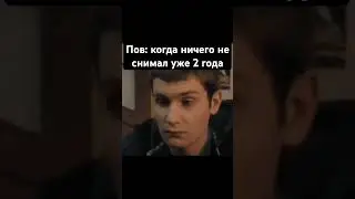 это так 😔