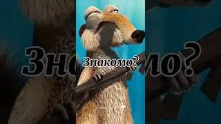и только скажите, что не так #студенты #приколы #shorts #рекомендации