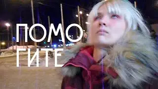 Как я стала кассиром и зачитала реп