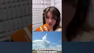 Стереотипы о ТВ: а вы бы смотрели такие новости? 