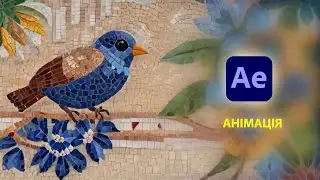 Анімація мозаїки пташки та квітів в After Effects/ Bird and flowers animation After Effects