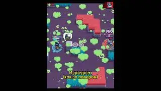Фанат повера 