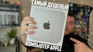 Игровые возможности Mac Mini M2