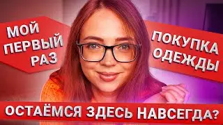 March results: dancing, cleaning, bedbugs, shopping