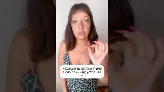 КАК МЫ ВЕРНУЛИ ЗРЕНИЕ МАМЕ #психология #отношения #любовь