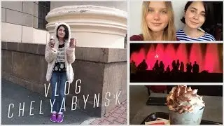 EL'VLOG | тц, хостел, поющие фонтаны