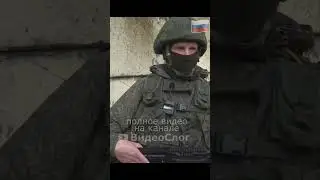 Рассказ фронтовика [1/5]