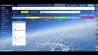 Битрикс24. Смарт-процессы. Мобильное приложение - Задания водителю: приложить фото и цифру отчета