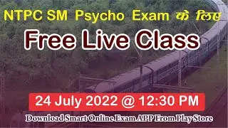 Intelligence Test / Classification Test Live Interactive Quiz 28
