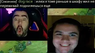 f5 | ЯТОРО И СТРЕЙ БРАТЬЯ ПО НЕСЧАСТЬЮ