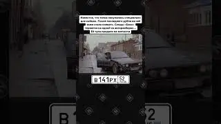 Нашли тачку из легендарного фильма 