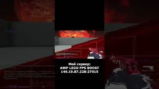 AWP LEGO FPS BOOST - 146.19.87.228:27015