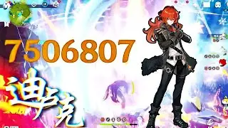 Daddy Diluc Highest Damage