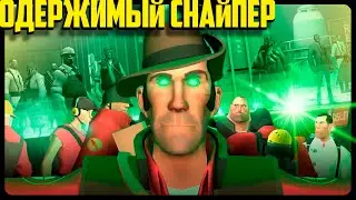 The Sniper Gets Possessed by a Ghost (TF2 Gmod Animation) | RUSSIAN DUB by Zers Editor