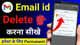 Email id Kaise Delete Kare | How to Delete Gmail Account | Email id Delete