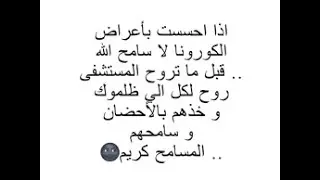 تعقيم مبالغ فيه