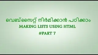How To Make Website   Make Lists ,OL tag,UL tag And Attributes   ,Malayalam Tutorial Part 7