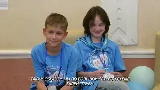 Фильм о Вторых Международных детских инклюзивных играх