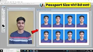 How to make Passport Size Photo | Photoshop 7.0 New Process 2025.