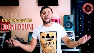 Cheb Ramzi 31 Douni Douni شاب رمزي  31 دوني دوني  Studio Parisien 2020