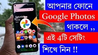 আপনার ফোনে Google Photos থাকলে এই 4টি সেটিং শিখে নিন | Google Photos Useful 4 Settings
