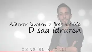 New_Reprise (ALLA3AWN_ALLA3AWN) Paroles/Lahcen_oubihi 2022