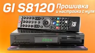 Спутниковый приёмник-легенда GI 8120 на ОС Spark - прошивка и настройка 