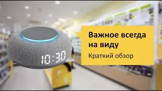 Mail.ru капсула мини Обзор и отзыв от НОУ-ХАУ.