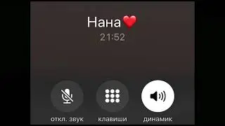 Нана хехьам🤲🏻