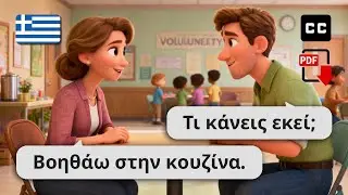 10 Real-Life Greek Dialogues to Learn Greek for Beginners 🇬🇷