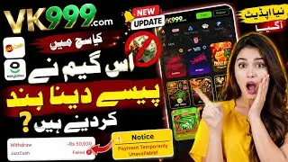 Teen Patti 2026 | VK 999 Game New Update | VK 999 Game Real Or Fake VK 999 Game Withdrawal Proof