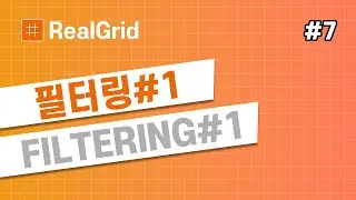 필터링 #1