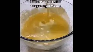 Десерт без выпечки #вкусняшки #десерт #сладости