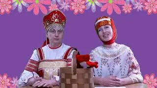 «Пословица недаром молвится» Фольклорные посиделки
