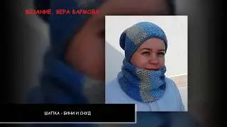 МК Осенняя 