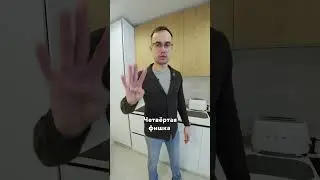 Главные фишки кухни 2024 #мебельназаказ #кухняназаказ #кухня #мебельназаказмосква