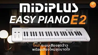 Review MiDiPlus Easy Piano E2 | CT Music Shop