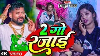 #VIDEO