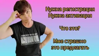 Как не бояться сделать бизнес предложение?