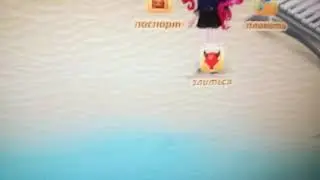 Я знаю твой телефон