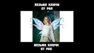 Градус Райм Утёнок Джек Влад Юни Руня Мёрфи