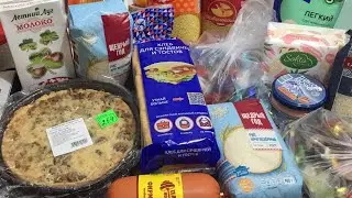Закупка продуктов.