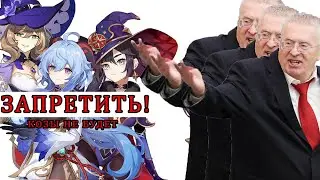 A DEPUTY'S REACTION TO GENSHIN'S CHARACTERS