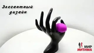 Вибромассажер серии Pretty Love "ARTHUR"
