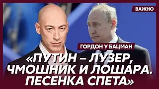 Гордон о запрете РПЦ в Украине и эвакуации Покровска