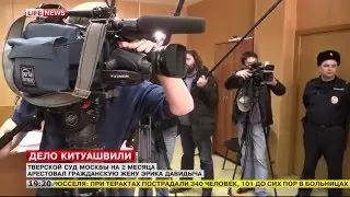 Эрик Давидыч — Арестовали жену! Предсмертное письмо! 3 Фильм! 