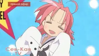 Наша раша Сев кав TV