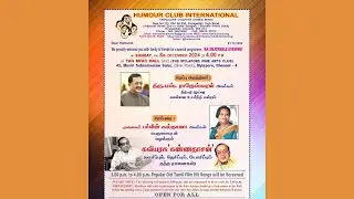 Humour Club Triplicane Chapter l PARVEEN SULTANA Tamil Latest Speech l 08122024